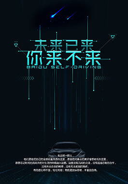 广州市基础教育